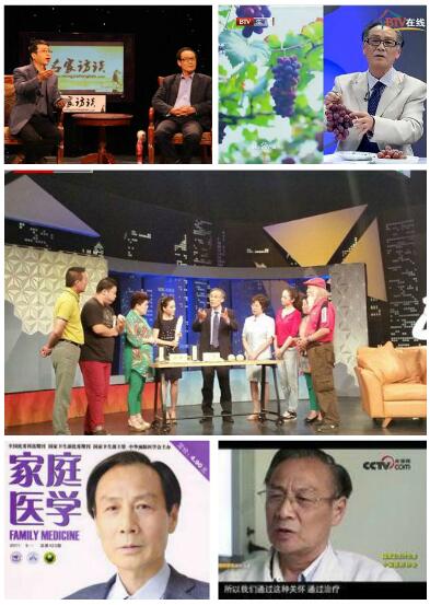 胡斌清主任曾经接受的访谈